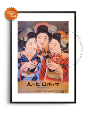 Chinese Woman vintage poster