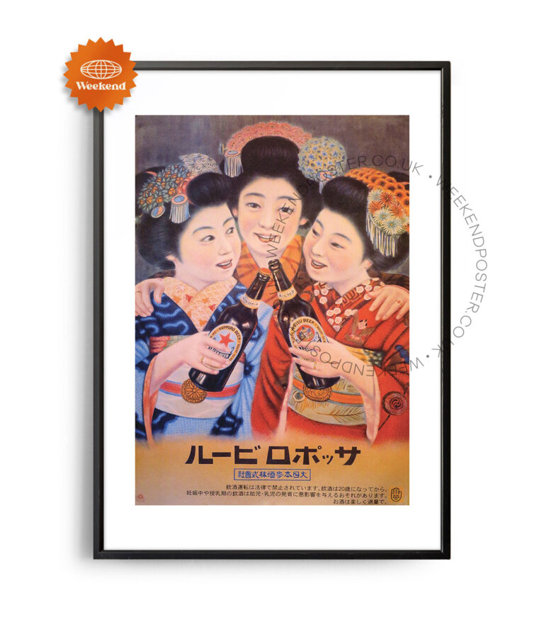 Chinese Woman vintage poster