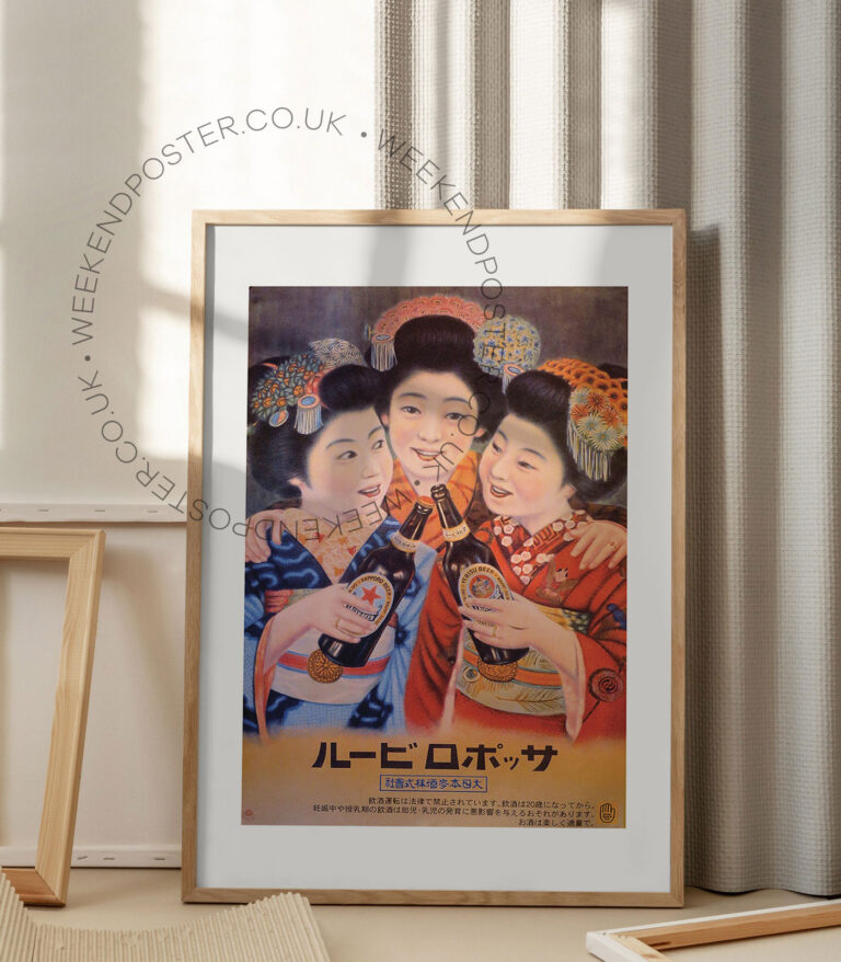 Chinese Woman vintage poster